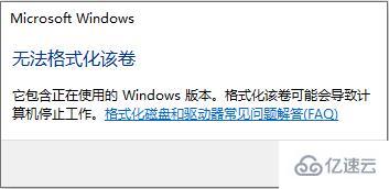 windows c盘格式化清理的方法是什么