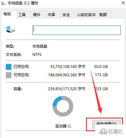 windows c盘格式化清理的方法是什么