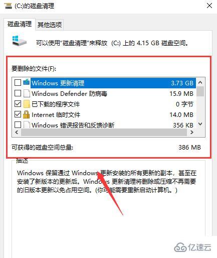 windows c盤格式化清理的方法是什么