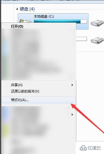 windows c盤格式化清理的方法是什么