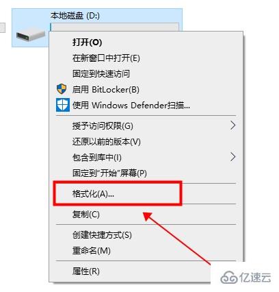 windows c盤格式化清理的方法是什么