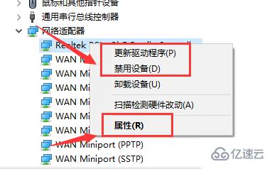 windows设备管理器里没有网络适配器如何解决