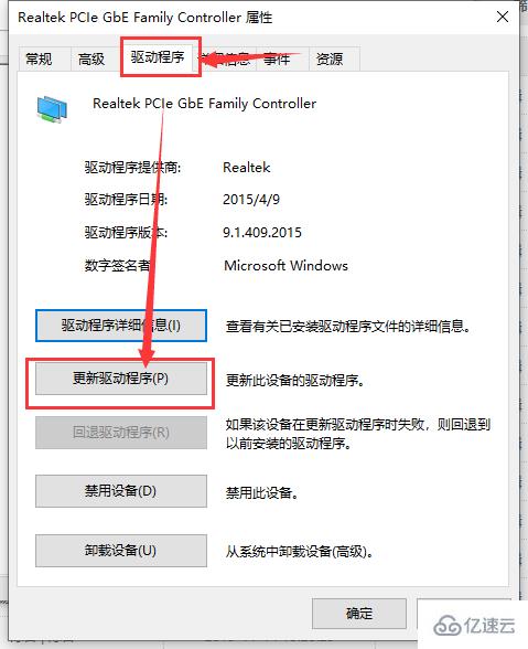 windows设备管理器里没有网络适配器如何解决