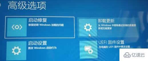 win11開機未能正確啟動如何解決