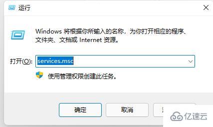 win11屏幕狂闪不停如何解决