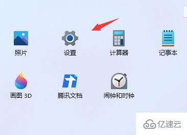 win11屏幕時間如何設(shè)置