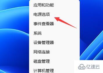 win11屏幕時間如何設(shè)置