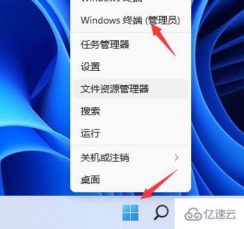 win11关机关不掉如何解决