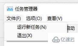 win11开机黑屏只有鼠标如何解决