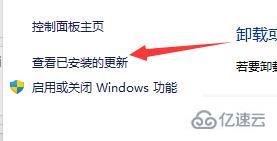 win11开机黑屏只有鼠标如何解决