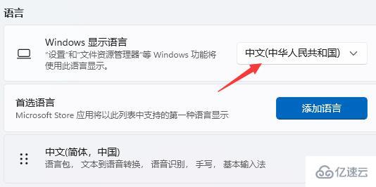 win11开机乱码如何解决