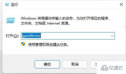 win11开机死循环重启如何解决