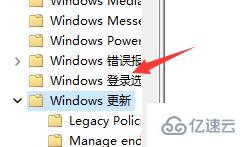 win11开机死循环重启如何解决