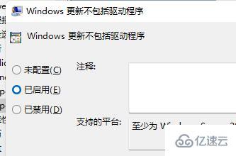 win11开机死循环重启如何解决