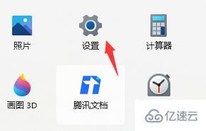 win11刚开机cpu就满了如何解决