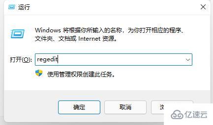 win11如何取消开机自检