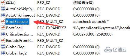 win11如何取消开机自检