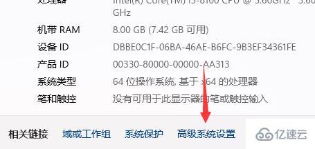 win11的系统电脑关机后自动开机怎么解决