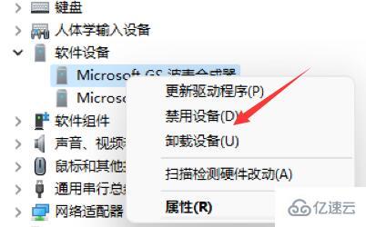 win11开机一会蓝屏如何解决