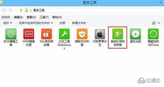 win11安装开机显示错误如何解决