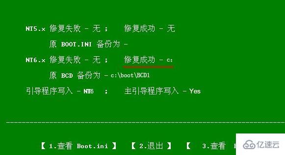 win11安装开机显示错误如何解决