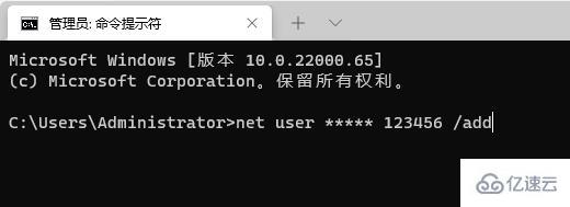 win11脱机账户开机密码如何取消