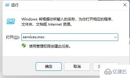 win11开机显示安全中心如何解决  win11 第1张