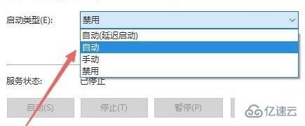 win11開機顯示安全中心如何解決