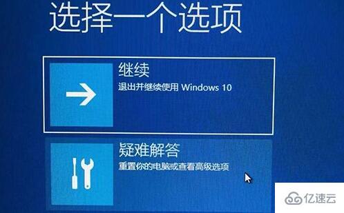 win11开机一直转圈如何解决