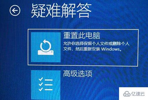 win11开机一直转圈如何解决