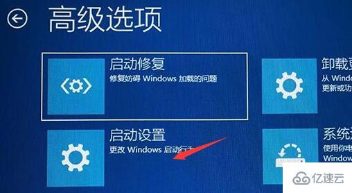 win11开机一直转圈如何解决