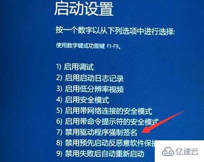 win11开机一直转圈如何解决