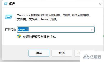 win11开机需要登陆如何解决  win11 第1张