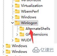 win11开机需要登陆如何解决  win11 第2张