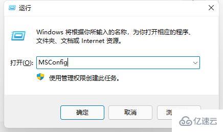 win11开机动画如何关闭