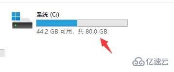 win11开机音乐位置在哪  win11 第2张