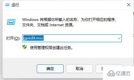 win11开机音乐如何设置  win11 第7张