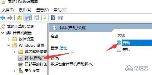 win11开机音乐如何设置  win11 第8张