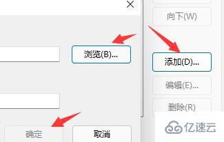 win11開(kāi)機(jī)音樂(lè)如何設(shè)置