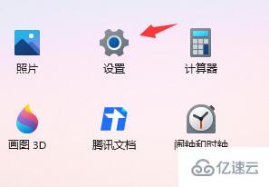 win11开机速度慢如何解决