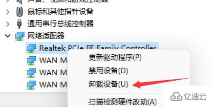 win11开机即死机如何解决