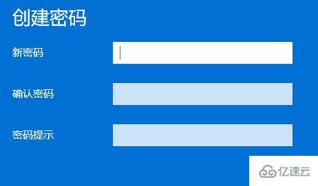 win11如何设置开机自动登录账户