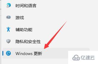 win11预览计划如何退出