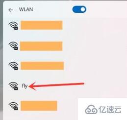 win11的wifi怎么打开