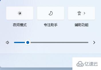 win11的wifi怎么打开