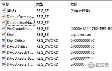 win11开机无法登陆如何解决