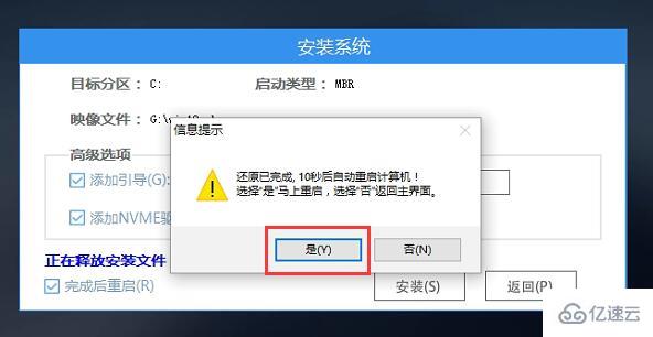 win11启动时显示关机键如何解决