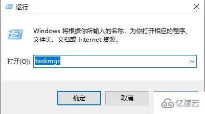 windows任务管理器快捷键是哪个