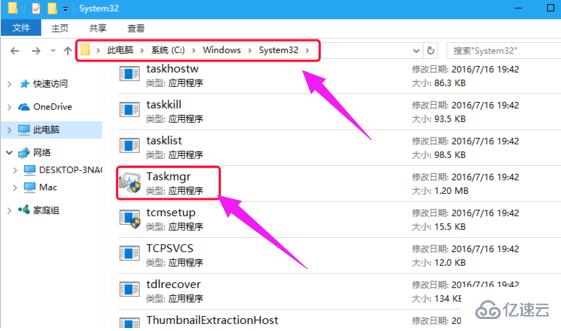 windows任务管理器快捷键是哪个