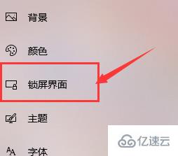 win10系统自动播放图片怎么设置